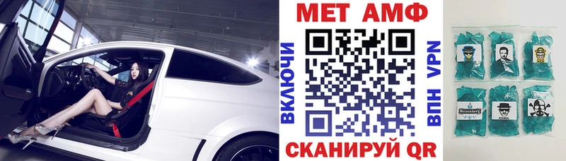 Amphetamine Premium  что такое наркотик  Отрадный 
