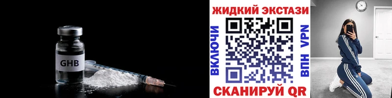 мега маркетплейс  Отрадный  БУТИРАТ оксана 