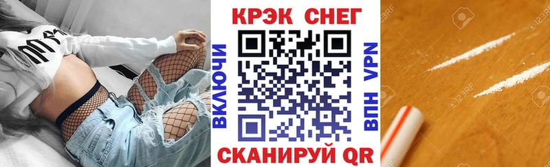 КОКАИН 99%  Отрадный 