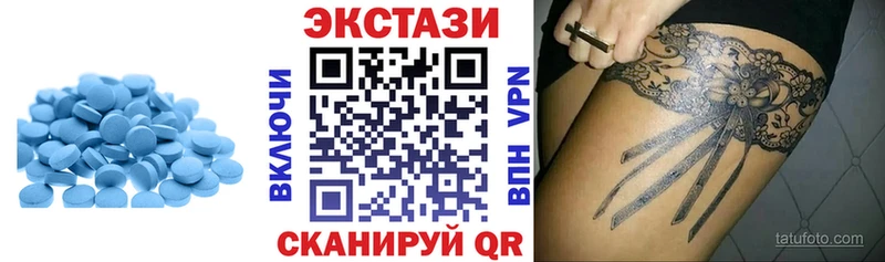 что такое наркотик Отрадный Ecstasy 280мг
