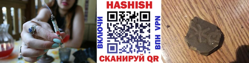 Гашиш убойный  Отрадный 