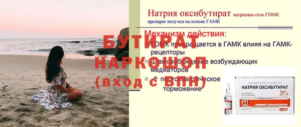 дживик Вязники