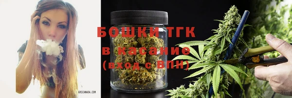 кристаллы Вязьма