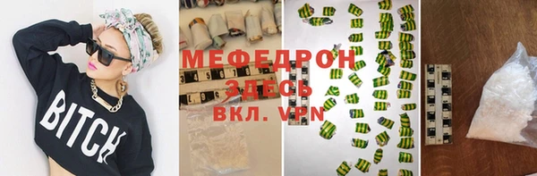 дживик Вязники