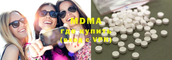 кристаллы Вязьма