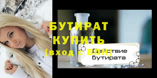 кристаллы Вязьма