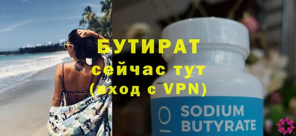 кристаллы Вязьма
