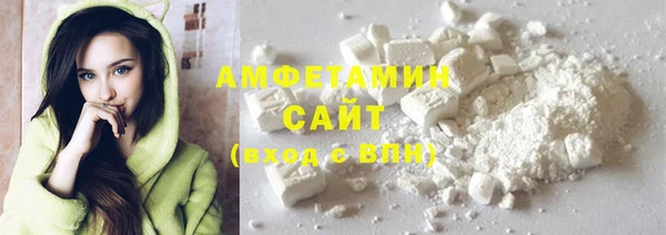 кристаллы Вязьма