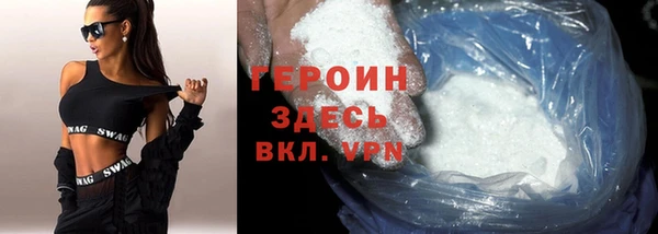 кристаллы Вязьма