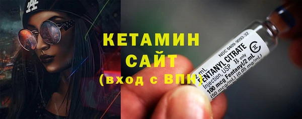 бошки Вяземский