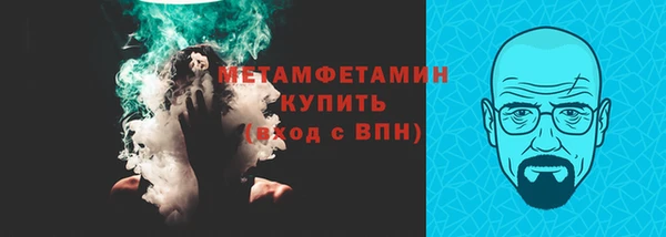 кристаллы Вязьма