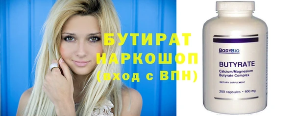 бошки Вяземский