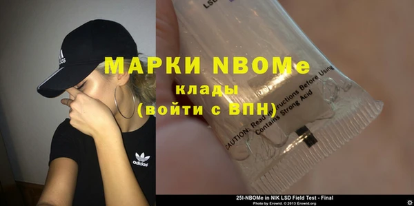 мефедрон Сатка