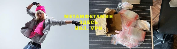 кристаллы Вязьма
