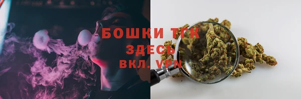 кристаллы Вязьма