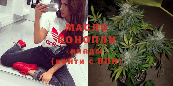 кристаллы Вязьма