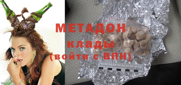 кристаллы Вязьма