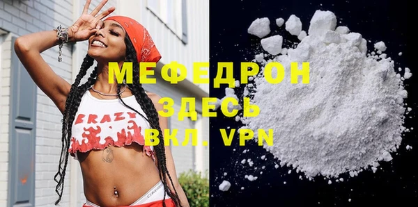 дживик Вязники