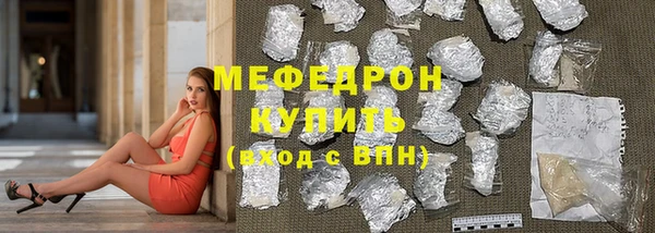 бошки Вяземский