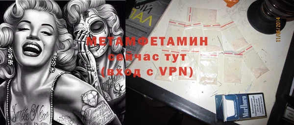 бошки Вяземский