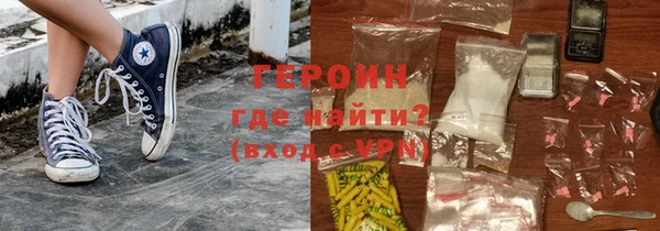 прущая мука Саяногорск