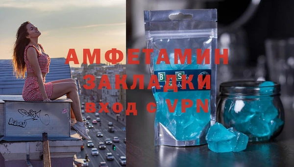 дживик Вязники