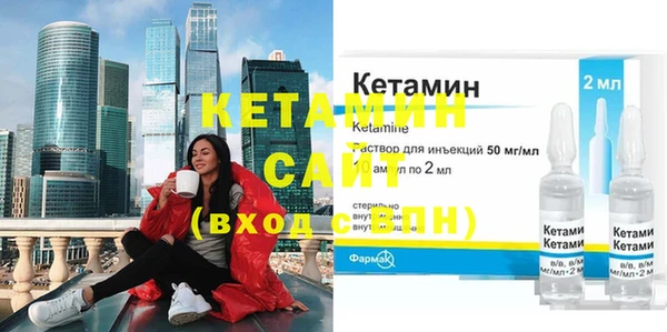 кристаллы Вязьма
