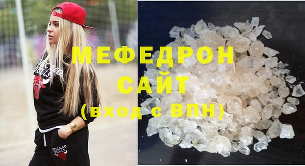 бошки Вяземский
