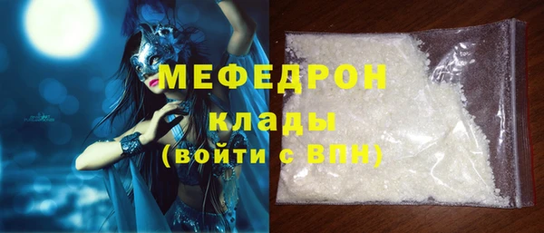 кристаллы Вязьма