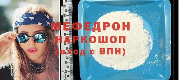 кристаллы Вязьма