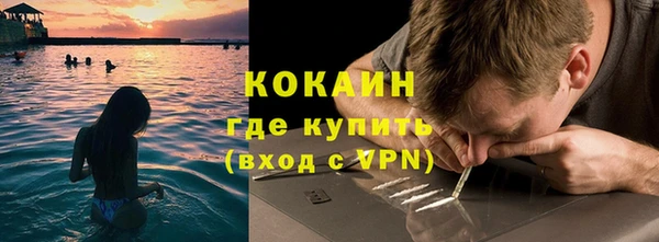 мефедрон VHQ Снежинск