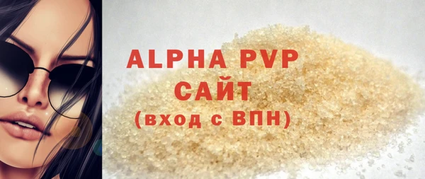 бошки Вяземский