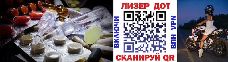 Лсд 25 экстази ecstasy  Отрадный 