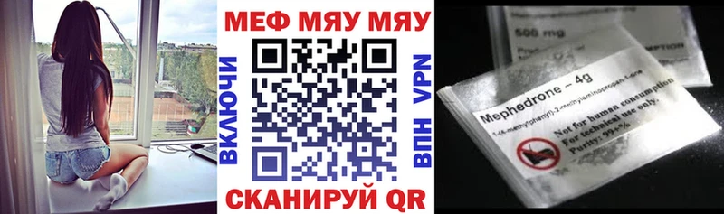 МЕФ  Отрадный