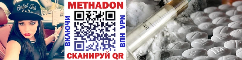 как найти закладки  Отрадный  ссылка на мегу ONION  Метадон methadone 