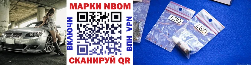 нарко площадка клад  Отрадный  Наркотические марки 1,5мг 