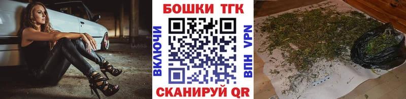 что такое   Отрадный  Шишки марихуана конопля 